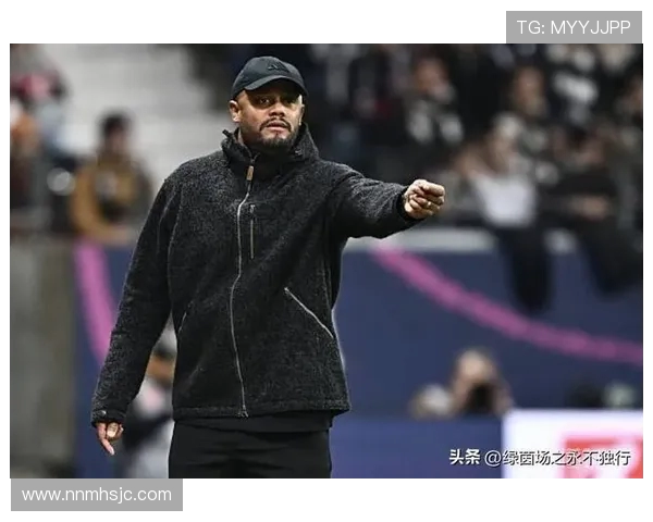 《孔帕尼铁腕终结拜仁宫斗临时救火帅位竟成天选答案》》